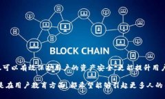 硬件钱包工密钥加密的必要性与方法在当今数字