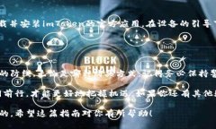 在讨论如何购买imToken硬件钱包之前，我们先来了