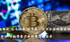 关于“imtoken钱包参数错误”这个问题，以下是一