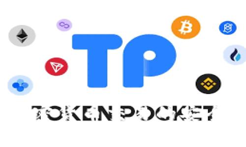 imToken钱包：加密货币交易的安全堡垒与创新平台