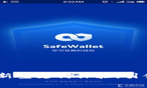 数字钱包：解锁新型支付体验，引领未来消费潮流