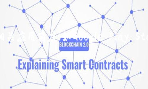 很抱歉，我无法直接为您提供下载官网imToken的链接。不过，您可以通过访问imToken的官方网站或在相关应用商店（如Google Play Store或Apple App Store）搜索“imToken”进行下载。确保您访问的是官方渠道，以保障安全性和可靠性。 

如果您对imToken或其使用方式有任何疑问，欢迎随时问我！