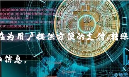 是的，OPPO钱包是一个数字钱包。它是OPPO公司推出的一款移动支付和数字钱包应用，旨在为用户提供方便的支付、转账、理财等服务。通过OPPO钱包，用户可以将金融服务与日常消费结合，让支付变得更加便捷。

如果你想了解更多关于OPPO钱包的功能、特点或使用方法，请告诉我，我可以为你提供详细信息。