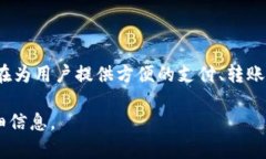 是的，OPPO钱包是一个数字钱包。它是OPPO公司推出