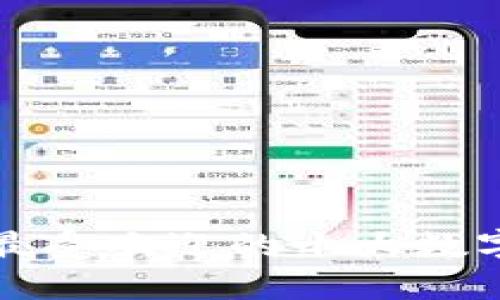 数字钱包推荐：2023年最受欢迎的十大数字钱包，安全与新潮兼得！