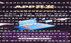 数字钱包的使用期限通常取决于多种因素，包括