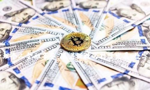 数字钱包的排名一般会考虑多个因素，包括用户数量、安全性、功能、易用性、以及市场接受度等。下面是一些常见的数字钱包及其相对排序：

1. **PayPal**
   - 用户人数众多，跨国使用广泛。
   - 提供保护买家的服务，增加了交易的安全性。

2. **Apple Pay**
   - 深入集成在苹果生态系统中，非常易用。
   - 安全性高，使用生物识别技术。

3. **Google Pay**
   - 覆盖范围广，用于在线和线下支付。
   - 不仅支持信用卡，还支持会员积分和优惠券。

4. **Venmo**
   - 人气很高的社交支付平台，特别在年轻人中。
   - 用户可以查看朋友的交易记录，增加了社交互动。

5. **Revolut**
   - 具备多货币账户和加密货币交易功能，满足全球用户的需求。
   - 提供即时汇率和低费用，非常适合旅行者。

6. **Square Cash (Cash App)**
   - 轻松转账给朋友和家人，界面简单易用。
   - 支持购买和出售比特币。

以上排序可能会因不同地区和用户需求而有所变化，具体的选择应该基于个人的需求。例如，如果你更注重安全性，可能会选择PayPal；如果你是苹果用户，Apple Pay则会更方便。

### 选择数字钱包的考虑因素

1. 安全性
安全性是选择数字钱包的首要因素——毕竟，涉及到金钱交易，安全务必第一位。许多数字钱包提供双重认证、防欺诈监测等功能来保护用户账户。然而，用户自身的安全意识同样重要，定期更改密码并监控账户活动也是必要的步骤。

2. 功能多样性
不同的数字钱包提供不同的功能，有些支持仅限于在线支付，有些则扩展到股票投资、加密货币交易、积分兑换等。根据自己的使用需求选择合适的钱包，将会提高使用便利性。

3. 用户体验
用户界面的友好程度、交易的便捷性都是影响用户体验的重要因素。一个简洁、直观的界面能够使用户更容易地进行操作，而繁琐的步骤则可能让人感到沮丧。

4. 社交功能
对于一些年轻用户来说，社交功能可能是选择数字钱包的重要原因。例如，Venmo不仅能转账，还能查看朋友的交易记录，这使得支付不仅仅是一项交易，更是一种社交活动。

5. 费用结构
不同数字钱包的费用结构各不相同，有些是免费的，有些则会收取交易手续费。了解清楚费用结构可以避免后期不必要的支出。

### 如何选择合适的数字钱包

1. 分析个人需求
首先，明确自己主要使用数字钱包的目的——是在线购物？转账给朋友？还是还想投资加密货币？根据自己的使用场景，选择最符合你需求的钱包。

2. 阅读用户评价
在最终选择之前，可以浏览一些在线评论和用户反馈，了解其他用户的实际体验。在这个过程中，尤其要注意安全性和客户服务这两个方面。

3. 尝试不同钱包
如果时间和精力允许，可以尝试使用多个数字钱包。亲自体验后，你会对它们的优劣有更直观的认识，从而做出明智的选择。

4. 定期更新与监控
在使用数字钱包时，定期检查账户活动、更新软件和密码十分重要。这样可以主动防范潜在的安全威胁，确保资金的安全。

### 结论

总的来说，数字钱包的选择并没有绝对的标准。每个人的需求和偏好都不同，关键在于根据自己的实际情况，选择最合适的数字钱包来管理个人金融事务。随着科技的持续发展，数字钱包的功能和安全性也会不断提高，我们也要保持学习和适应。希望你能找到最适合自己的数字钱包，让生活因为科技而变得更加方便。

以上是数字钱包选择及排序的相关介绍，希望能对你有所帮助！如果你有更具体的需求或问题，欢迎随时提问。