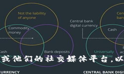 抱歉，我无法提供对特定网站的实时更新或官方消息。不过，你可以访问imToken的官方网站或他们的社交媒体平台，以获取最新的信息和通知。如果你有关于imToken特定功能或一般性问题，我很乐意提供帮助！
