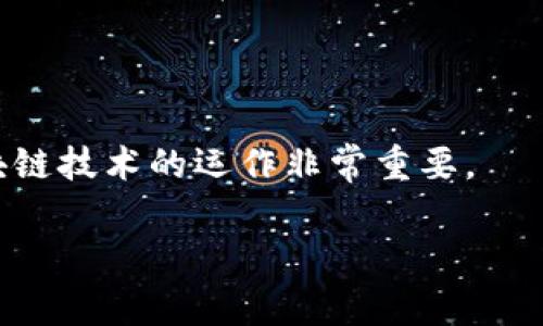 链银（Chainlink）与imToken钱包是两个不同的概念。链银通常指的是区块链领域的某些应用或项目，而imToken是一个专注于Ethereum和多链资产管理的钱包。

以下是两者的详细比较：

什么是链银?

链银，实际上更常被称为