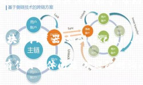 关于数字钱包编号查询的问题，你可以通过以下几种方式进行查看和查询：

1. **钱包应用内查询**：
   - 大多数数字钱包应用（如支付宝、微信钱包、PayPal等）都会在应用的设置或账户信息中列出你的钱包编号。你只需打开应用，进入“我的账户”或“设置”部分，通常可以找到相关信息。

2. **官方网站**：
   - 如果你使用的是特定平台的数字钱包，可以访问该平台的官方网站。通常会有帮助中心或FAQ部分，指引你如何查找你的钱包编号。

3. **联系客户支持**：
   - 如果你还是无法找到钱包编号，可以直接联系钱包提供商的客户支持。他们能够提供具体的指导，帮助你找到所需的信息。

4. **区块链浏览器**：
   - 如果你的数字钱包与区块链有关（例如比特币、以太坊等），你可以使用区块链浏览器（如Blockchain.com、EtherScan等）。输入你的钱包地址，就可以查看相关的交易记录和信息。

总之，查询数字钱包编号的方法很简单，主要依赖于你所使用的钱包类型。如果有任何具体问题，欢迎随时询问！
