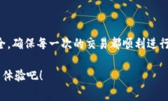 在这篇文章中，我们将探讨如何从imToken钱包中提