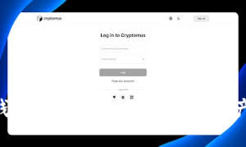 imToken子钱包生成全攻略：让数字资产管理更便捷