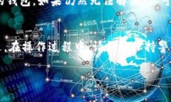 查询imToken钱包的余额其实是一件简单的事情。下