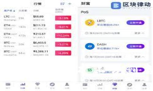 解密imToken钱包：矿工费到底贵不贵？