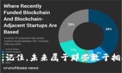   香港数字交易所的数字钱包：未来金融的新机遇