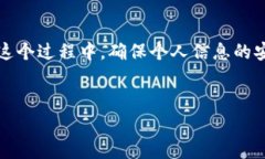 恢复imToken钱包的过程其实 bastante straightforward（相