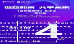 以下是一些不属于区块链钱包的内容：1. **银行账