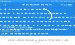 加密钱包通常是集成在各种加密货币交易平台和