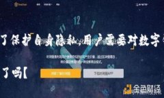 数字钱包的主要功能是提供安全的金融交易、管