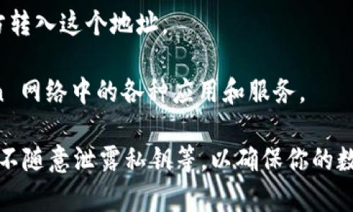 是的，imToken 钱包可以存储 TRX (Tron) 币。imToken 是一个支持多种数字资产的移动钱包，提供安全的存储、管理和转账功能。TRX 是 Tron 网络的原生代币，imToken 钱包对 TRX 提供了良好的支持，让用户能够方便地存储和使用 TRX。

如果你想在 imToken 钱包中存储 TRX，可以按照以下步骤操作：

1. **下载并安装 imToken**: 首先，如果你还没有安装 imToken 钱包，可以前往 App Store 或 Google Play 下载并安装。

2. **创建或导入钱包**: 如果你是新用户，可以选择创建一个新的钱包，或者如果你已有钱包，可以选择导入已有的钱包。

3. **添加 TRX 钱包**: 在钱包界面中，选择 