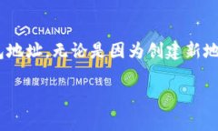 在imToken钱包中，用户的地址主要是由私钥生成的