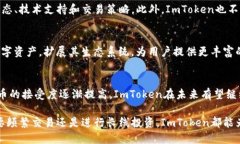 ImToken钱包是一款数字资产钱包，主要用于存储、