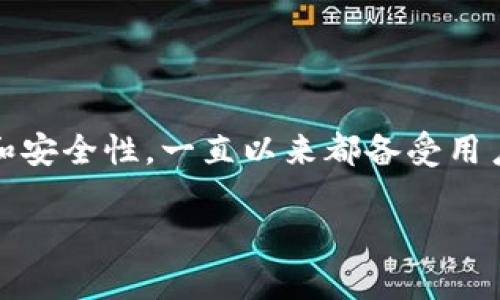 关于imToken钱包是否还可以进行买卖交易的问题，答案是肯定的。imToken钱包不仅可以用来安全存储各种数字资产，还为用户提供了方便的交易功能，让用户能够随时随地进行加密货币的买卖操作。不过，在使用imToken等数字钱包进行交易时，有几个方面需要注意。

什么是imToken钱包？

imToken是一款非常流行的数字货币钱包，最初于2016年推出，旨在为用户提供一个安全、便捷的区块链资产管理解决方案。该钱包支持多种主流数字货币，包括比特币、以太坊以及各种ERC-20代币。其用户界面友好，适合初学者和经验丰富的加密货币投资者使用。

imToken钱包的交易功能

imToken钱包除了具备基本的存储功能之外，还集成了去中心化交易所（DEX），允许用户直接在钱包内进行数字货币的买卖。用户可以通过这项功能，选择自己感兴趣的数字资产进行交易，享受更为流畅的交易体验。通过集成的交易功能，用户不再需要频繁地在钱包和交易所之间切换，这显著提高了交易的效率。

如何使用imToken进行交易？

首先，您需要下载并安装imToken钱包，并创建一个钱包账户。为了保障资产安全，请务必妥善保存助记词。接下来，您可以通过以下步骤进行交易：

ol
    listrong添加资产：/strong进入钱包，选择“添加资产”功能，选择您想要交易的数字货币，点击确认。/li
    listrong选择交易对：/strong在交易页面，选择您想要购买或出售的数字资产的交易对，例如：ETH/BTC。/li
    listrong输入交易数量：/strong输入您希望交易的数量，并查看实时价格。/li
    listrong确认交易：/strong仔细核对交易信息，确保无误后确认交易。/li
/ol

交易的注意事项

虽然imToken钱包提供了便利的交易功能，但用户在进行交易时，依然需要注意以下几点：

ul
    listrong市场波动：/strong加密货币市场波动性极大，价格瞬息万变，务必在交易前做好市场调研。/li
    listrong安全性：/strong确保您的钱包和私钥安全，建议开启双重验证，避免被盗风险。/li
    listrong网络费用：/strong区块链交易需支付矿工费，用户应了解当前的网络拥堵情况，以便选择合适的交易时机。/li
/ul

总结

总的来说，imToken钱包是一个功能丰富、使用便捷的数字货币钱包，让用户能够轻松进行数字货币的存储与交易。虽然市场上有着不同的数字钱包，但imToken因其出色的用户体验和安全性，一直以来都备受用户青睐。不过，在使用其交易功能时，用户需要保持警惕，确保资产安全和交易的及时性。无论您是一个新手还是经验丰富的投资者，imToken钱包都可以成为您加密世界中的得力助手。

是否还有其他关于imToken的问题，或者你想深入了解的某个方面呢？