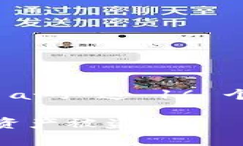 ImToken 钱包的私钥是一个由 64 位十六进制数构成的字符串，通常用字母和数字的组合表示。这意味着它由 0-9 和 a-f 这 16 个字符组成，每个字符代表 4 位二进制数，因此总共是 256 位（64 × 4 = 256），这是以太坊等区块链钱包的一般做法。

为了安全，您应该妥善保管自己的私钥，并避免将其泄露给他人。私钥是您访问和管理加密资产的唯一凭证，泄露可能导致资产被盗。