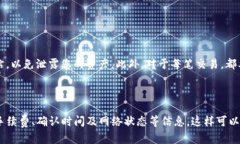 要将ImToken钱包中的BNB转入交易所，您可以按照以