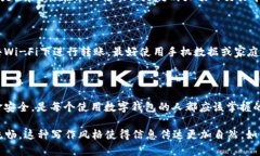 当然可以，下面是关于数字钱包转账过程的详细