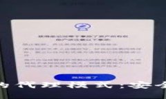 探索ImToken钱包的代理模式：安全性与盈利的新机