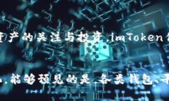 关于香港是否支持imToken钱包的讨论可以从多个角