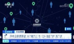 如何轻松更改imToken钱包注册密码：保护您的数字