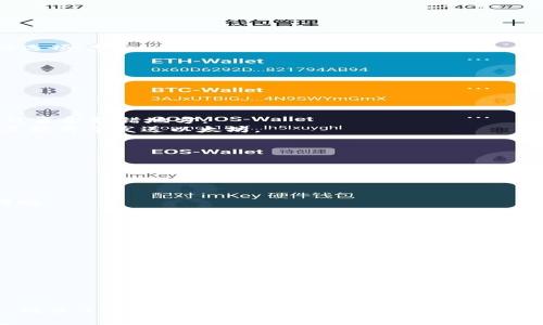 数字币钱包地址的填写方法与特定的数字货币以及数字钱包相关。虽然每种数字货币和每种钱包的具体步骤可能略有不同，但大体上都有一些共通的填写方式和注意事项。以下是填写数字币钱包地址的一些基本指南：

### 1. **获取钱包地址**

在进行任何交易之前，你需要一个数字币钱包地址。这个地址通常由一串数字和字母组成。不同的加密货币如比特币（BTC）、以太坊（ETH）等都有各自的地址格式。

- **下载或创建钱包**: 选择一个可信赖的数字货币钱包，例如Coinbase、Binance、Metamask等，提供创建或下载钱包的选项。
- **获取地址**: 登录你的钱包，通常在“发送”或“接收”页面可以找到你的钱包地址。请注意，不同类型的加密货币必须使用相应的钱包地址。

### 2. **复制地址**

确保你的钱包地址正确无误是非常重要的。通过以下步骤复制地址：

- **点击复制按钮**: 大多数数字钱包会提供一个“复制地址”的按钮，直接点击即可。
- **手动输入**: 如果出于某种原因无法复制，可以手动输入，但这很容易出错，建议尽量避免。

### 3. **在交易平台上填写地址**

一旦你获取了钱包地址，接下来的步骤是在交易平台上填写这个地址：

- **选择提现或转账功能**: 登录到你打算发送数字货币的交易所，找到提现或转账的选项。
- **选择货币类型**: 确保选择正确的数字货币。
- **粘贴地址**: 在地址栏中粘贴你刚才复制的钱包地址。

### 4. **仔细检查**

填写完毕后，人们常常会忽视检查，这可能导致资金丢失：

- **核对钱包地址**: 确保每一个字母、数字都没有错误，任何小的输入错误都可能导致资金转错地方。
- **确认货币类型**: 确定填写的地址是对应所发送的数字货币。例如， Bitcoin地址不能用于发送以太坊。

### 5. **填写金额**

填写你想要转账的金额。确保你的账户余额足够。

### 6. **进行交易**

当你确认所有信息都无误后，提交交易。此时可能需要进行身份验证、双重确认等安全措施。

### 7. **跟踪交易**

发送后，您可以使用区块链浏览器（如Blockchair、Etherscan）来跟踪交易的状态。

### 注意事项

- **不同货币地址不能混用**: 不要将比特币发送到以太坊地址，反之亦然。
- **保护你的地址**: 不要随意分享你的钱包地址，以防止潜在的诈骗。
- **激活安全措施**: 使用双重认证等额外安全功能来保护你的钱包。

总之，正确地填写数字币钱包地址可以帮助你确保资金安全、避免错误并顺利进行交易。确保了解每一步并仔细操作，使你的加密货币交易更有效率与安全。