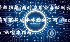 ImToken 是一个多链钱包，它支持多种区块链和相应