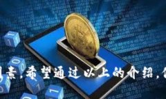 Imtoken钱包是一个广泛使用的数字货币钱包，支持