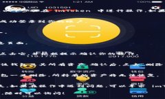 删除身份钱包的步骤可能会因应用程序的版本更