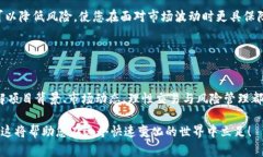 对于imToken钱包里的空头币，使用和管理这些代币