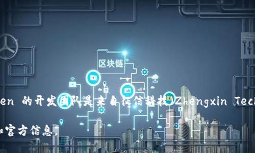 ImToken 是一个以太坊钱包，虽然它最初是中国团队开发的，但其母公司并没有在官方网站上明确列出。imToken 的开发团队是来自征信科技（Zhengxin Tech），专注于区块链技术和数字资产管理。imToken 钱包旨在为用户提供安全、便捷的数字资产存储和管理服务。 

如果您需要更详细的信息，建议访问 imToken 的官方网站或者他们的官方社交媒体平台，以获取最新的动态和官方信息。