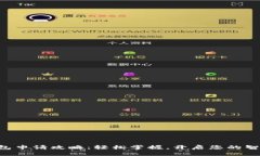 工行数字钱包申请攻略：轻松掌握，开启您的智