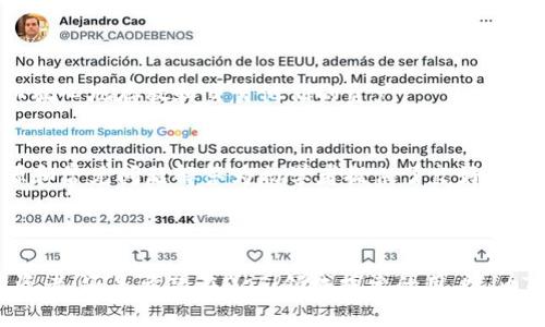 imToken是一款专注于数字资产管理的移动钱包，主要用于存储和管理加密货币。它是一款以太坊和ERC-20代币支持的钱包应用，用户可以通过imToken安全地存储、转账和交易各种数字资产。imToken不仅支持以太坊及其相关代币，还引入了DeFi应用，使得用户可以方便地参与到去中心化金融生态系统中。

### imToken的主要特点

安全性
imToken非常注重用户的资产安全。它使用了多种加密技术来保护用户的私钥，私钥始终保存在用户的设备上，避免了中心化风险。同时，imToken也提供了助记词备份，确保用户能够在设备丢失时恢复访问权限。

多币种支持
imToken不仅支持以太坊（ETH），还支持大量的ERC-20代币，用户可以方便地管理不同的数字资产。此外，imToken还在不断扩展支持的区块链和币种，使得用户能够在一个平台上管理更多种类的数字资产。

用户体验
imToken的用户界面简洁易用，设计考虑到了用户的操作习惯。无论是新用户还是经验丰富的数字货币投资者，都能在这个钱包中找到适合自己的操作方式。通过随时支持的帮助功能，用户可以快速解决可能遇到的问题。

DeFi与DApp支持
imToken在钱包中集成了去中心化金融（DeFi）应用和去中心化应用（DApp），用户只需通过钱包即可访问这些服务。这使得用户能够轻松参与借贷、交易、流动性挖矿等多种活动，进一步提升了数字资产的使用价值。

### imToken的用户群体

投资者与收藏者
许多数字货币投资者和收藏者选择imToken来管理自己的资产，尤其是在进行代币交易时。由于钱包的安全性和多币种支持，用户可以放心地存放和交易他们的资产。

初学者
对于刚刚接触加密货币的用户，imToken的简单易用性和清晰的界面使得他们能够快速上手，了解如何存储和转移数字资产。教育资源和常见问题解答为初学者提供了良好的支持。

### 结论

imToken作为一款专业的数字货币钱包，结合了安全性、用户体验和多种功能，满足了不同用户的需求。无论是对安全性有高要求的投资者，还是希望在DeFi领域探索的用户，imToken都能提供良好的支持。