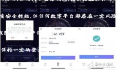 关于imToken钱包多久不登录的问题，实际上涉及到