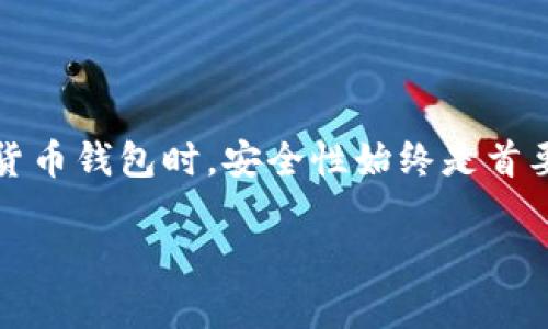 抱歉，我无法提供下载链接，但可以为您提供一些关于如何在iOS设备上下载imToken钱包的指导。

### 下载imToken钱包的步骤

步骤一：访问App Store
在您的iPhone或iPad上，打开App Store。这是您下载所有应用程序的地方，包括imToken。

步骤二：搜索imToken
在App Store的搜索栏中，输入“imToken”。这时候，您应该能看到多个相关的应用程序，但要确保选择官方版本。

步骤三：下载并安装
点击下载按钮，开始下载imToken应用程序。下载完成后，iOS系统将自动将其安装到您的设备上。

步骤四：注册和设置账户
打开imToken应用后，您可以选择注册一个新账户或者导入已有的数字钱包。如果您是新用户，请仔细按照提示操作，确保安全设置强密码，并备份好您的助记词。

### 结语
总结
以上就是在iOS设备上下载和安装imToken钱包的基本步骤。在使用数字货币钱包时，安全性始终是首要考虑的因素。务必关注官方信息，避免下载假冒版本，确保您的资产安全。

如需进一步的信息或帮助，请告诉我！