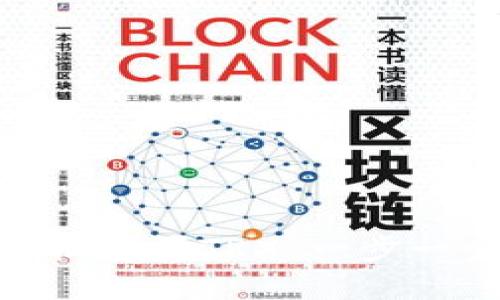 如何在imToken钱包中轻松购买TRX：一步一步教你实现数字资产自由