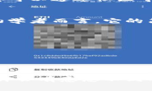 imToken 钱包是一款广受欢迎的数字货币钱包，用户可以利用它安全存储和管理多种加密资产。关于下载 imToken 钱包是否收费的问题，实际上，imToken 钱包的下载是免费的。

### 下载与使用 imToken 钱包

免费下载与安装
imToken 钱包的下载非常简单，用户可以直接访问 imToken 的官方网站或在应用商店（如 App Store 和 Google Play）进行下载。安装过程并不复杂，只需按照提示进行简单操作即可。在这一过程中，用户无须支付任何费用，这也是 imToken 吸引用户的一大优势...

注册与创建钱包
下载并安装完成后，用户需要注册一个账户并创建钱包。值得注意的是，imToken 提供了一系列的安全保障措施，比如助记词，一旦创建钱包和助记词就无法恢复，因此用户在设置时需要谨慎...

钱包的功能与服务
imToken 不仅仅是一个存储数字货币的工具，它还具有多种功能。例如，用户可以通过钱包进行数字资产的转账、交换、质押等操作，另外它还提供了 DApp 浏览器，让用户能够直接访问各种去中心化应用。这些功能都为用户提供了极大的便利...

安全性与用户体验
在使用 imToken 钱包时，用户最关心的无非是安全性。imToken 因其去中心化的特性，确保了用户的私钥完全由用户自己掌控，理论上攻击者无法获取用户资产。用户的体验也得到了团队的重视，钱包界面，即便是新手也能轻松上手...

社区与支持
imToken 背后拥有庞大的社区支持，各种教学视频、论坛讨论和社交媒体群组都能为用户提供帮助。不管你在使用过程中遇到什么问题，都可以通过社区寻找到解决方案，甚至是一些交易的技巧。

总结与展望
综上所述，imToken 钱包作为一种方便、免费的数字资产管理工具，其易用性和强大的功能使得它在数字货币市场中占有一席之地。对于初学者而言，它的简单易用性和周到的安全设计大大降低了他们的入门门槛。而对于资深用户，imToken 提供的丰富功能则能够满足他们更为复杂的需求...

### 相关关键词

imToken, 数字钱包, 加密货币, 免费下载/guanjianci

### 结尾

总之，imToken 的下载以及使用是免费的，这使得其成为许多人管理加密资产的首选工具。如果您还没有尝试过，不妨下载并体验一下，或许会有意想不到的效果和收获！