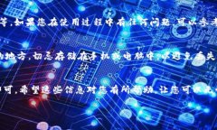 在解答您关于“imtoken钱包卸载了怎么登录”的问