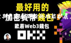 imToken钱包是一款针对加密货币用户的数字资产管
