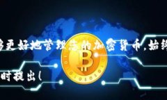 imToken钱包导出私钥的意思是用户可以将他们的私