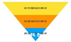 屎币提币到imtoken钱包：新手必看详细攻略！