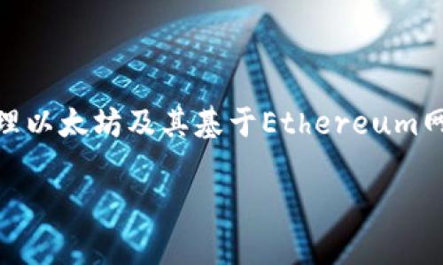 是的，imToken钱包支持ERC20代币。imToken是一个多链钱包，允许用户安全地存储和管理以太坊及其基于Ethereum网络的ERC20代币。您可以在imToken中轻松添加和查看各种ERC20代币，进行转账和交易。

如果你还有其他问题或者需要更详细的信息，欢迎提问！